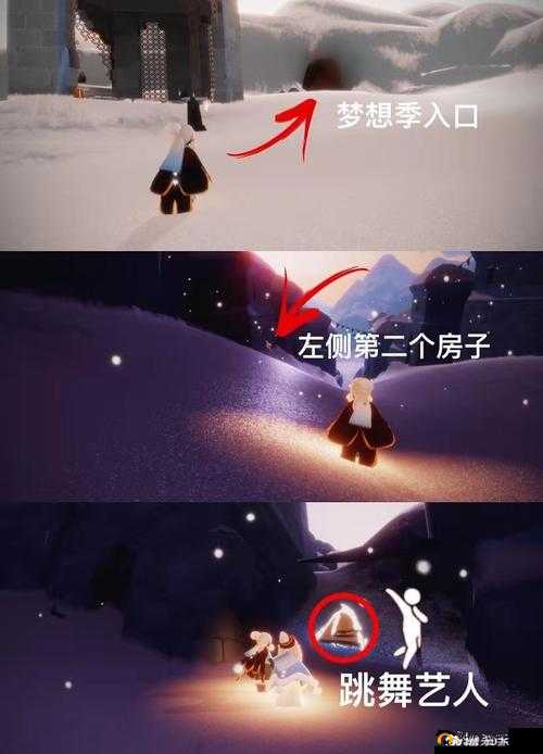 光遇梦想季入口在哪？梦想季入口位置及进入方法图解