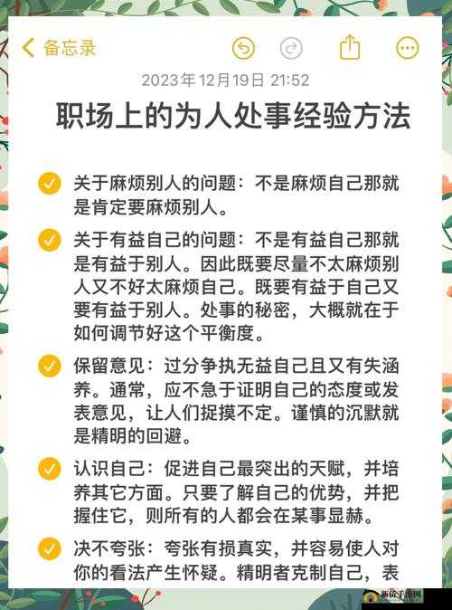 一个人怎么抠:高效实用的自我提升技巧与详细步骤解析