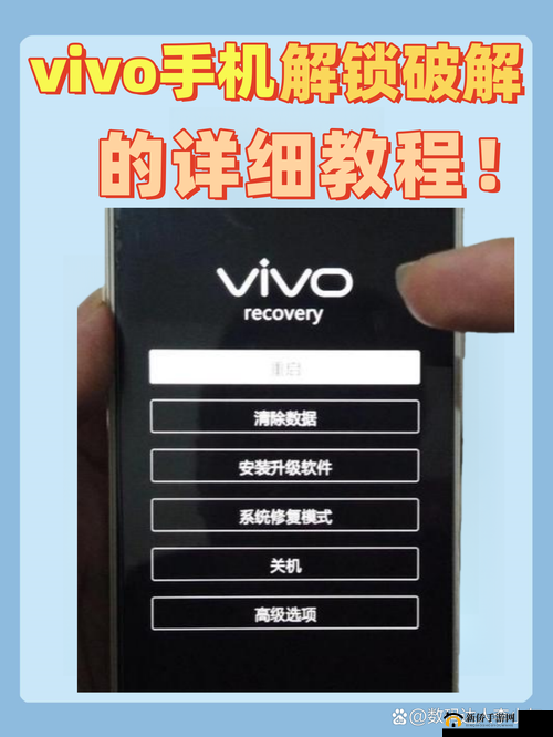 如何在苹果设备上免费获取 3.0.3 版本的 vivo 破解大全?