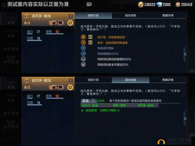 LOL手游巴龙刽子手任务全攻略,如何高效完成三只巴龙击杀