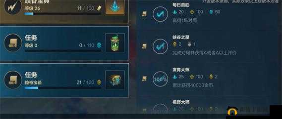 LOL手游峡谷奖励活动攻略大全，新活动峡谷奖励开启位置介绍——演变史专题