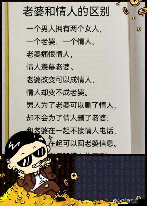 提问:两个好媳妇中字头究竟代表着什么?其背后有何深意?