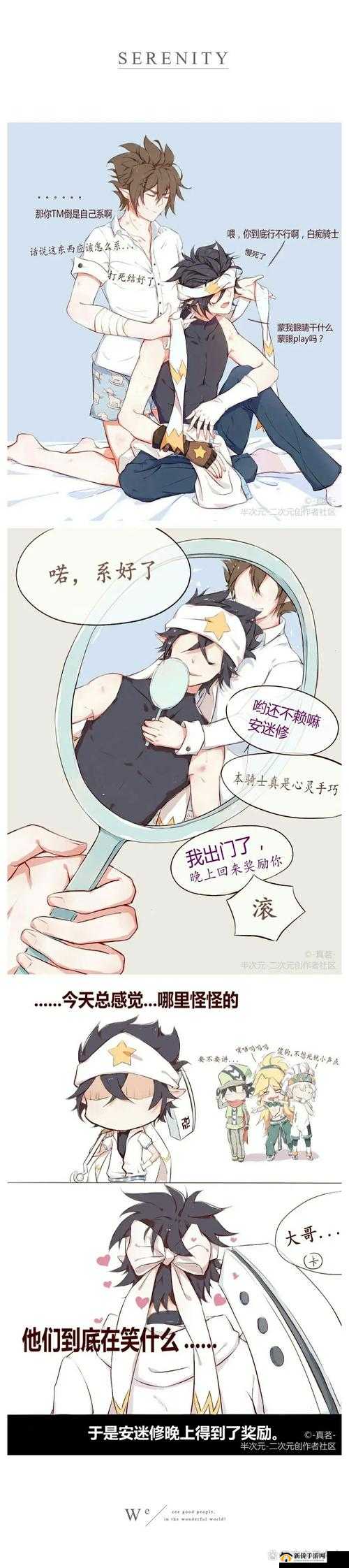 雷安对着镜子会有怎样的奇妙反应?探秘雷安与镜子的独特故事