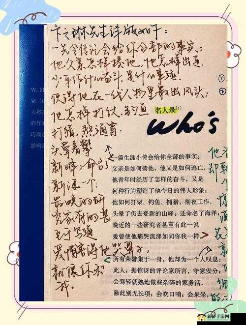 谁为谁悲伤谁为谁绝望全文阅读大揭秘:背后的情感纠葛究竟如何?