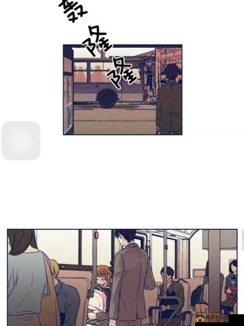 永远的主人漫画全集百度云盘资源分享，你能找到吗？