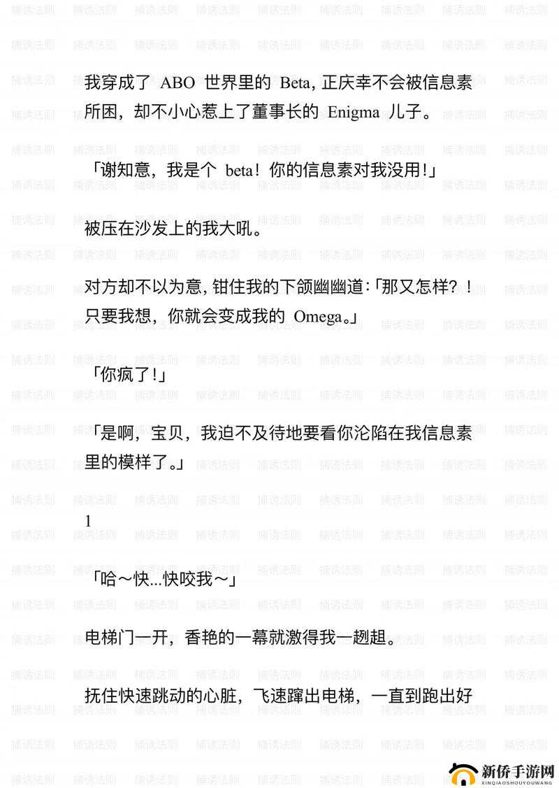 请提供具体的 AB 微博长图相关内容呀，这样我才能根据它来扩写生成呢