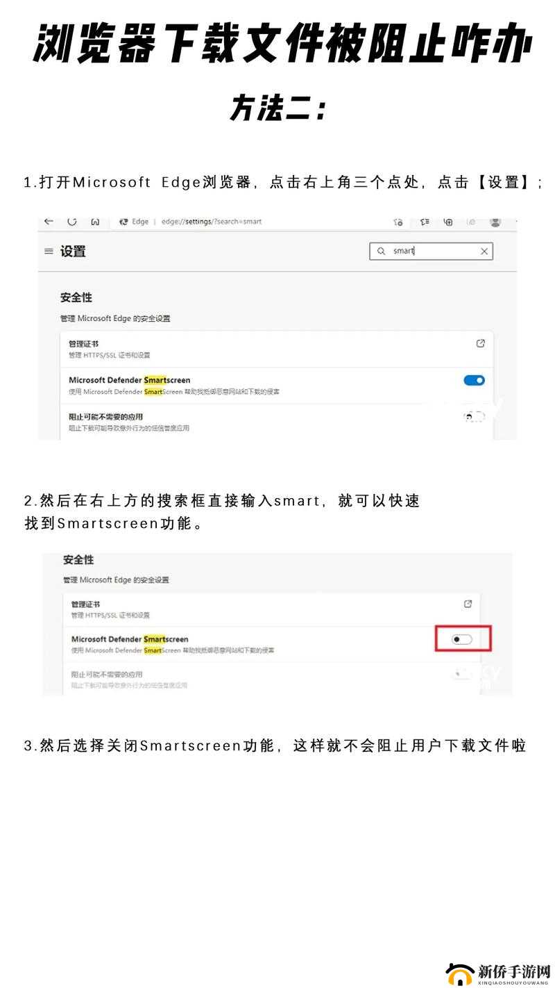 网站被浏览器屏蔽该怎么办?如何破解屏蔽让其恢复正常访问?