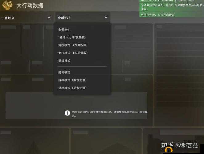 CSGO狂牙大行动第一周合作剧情怎么完成?困难模式通关流程攻略大全
