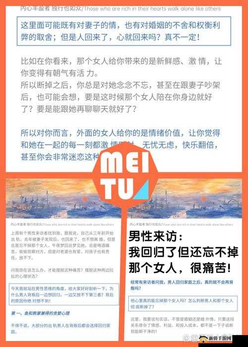 挺进太深了h:探索背后的深层含义与网络热议的焦点是什么?