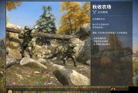 CSGO狂牙大行动秋收农场任务深度解析，通关流程与常见误区