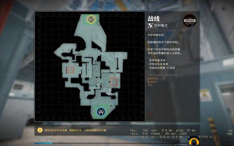 CSGO狂牙大行动暗流涌动任务完成攻略及通关路线详解