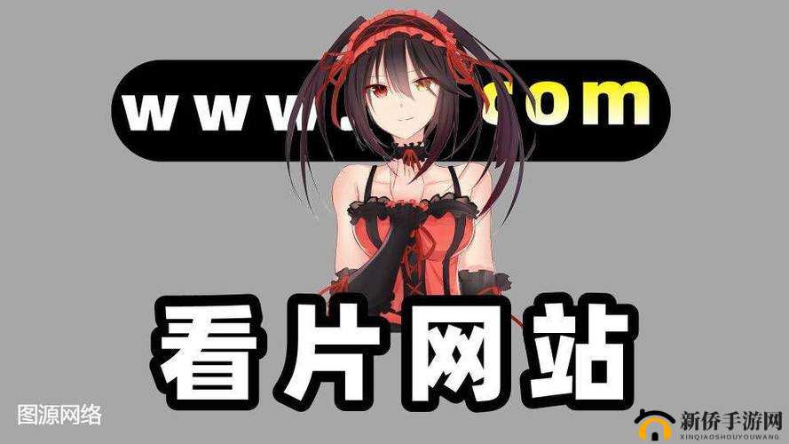 9I成年人黄动漫APP下载指南：如何安全便捷地获取最新资源与使用技巧