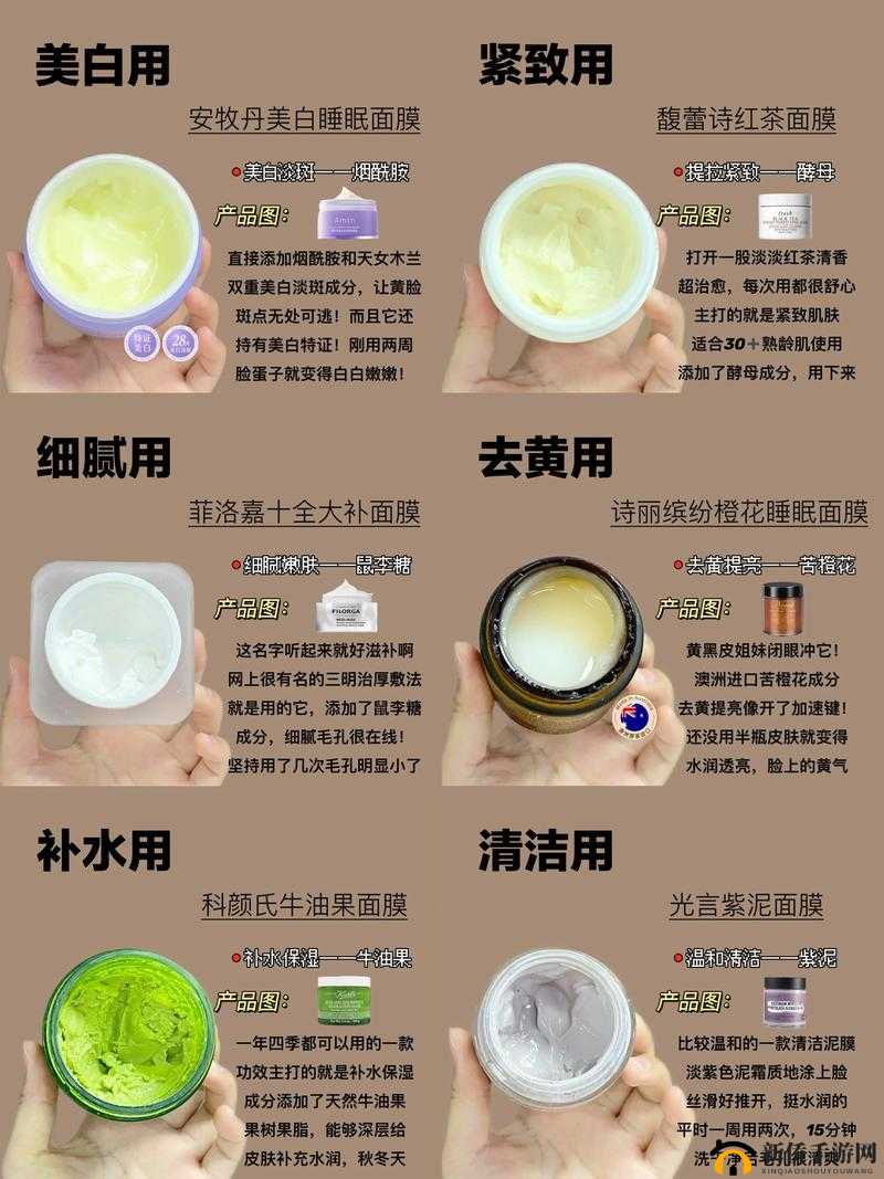 一边亲着一面膜究竟是什么意思？其独特用法引发全网好奇与探讨