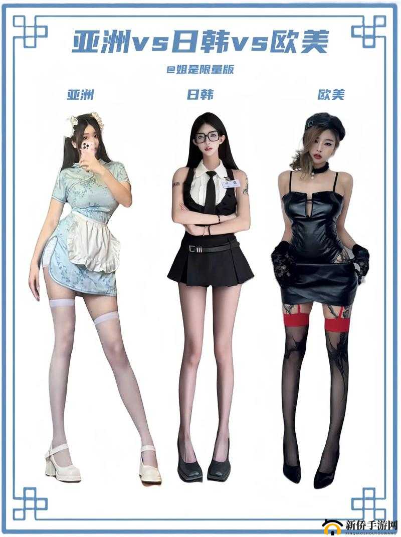 亚洲、欧美、另类、综合、日韩，究竟谁更具独特魅力？该如何选择？