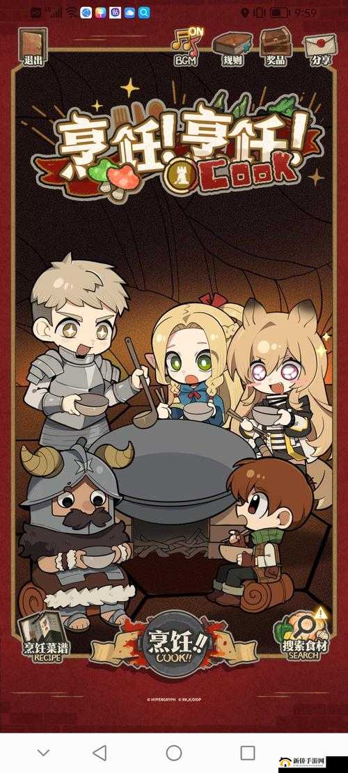 不思议迷宫月宫火锅食材怎么做？食材搭配及制作方法分享——兼谈未来玩法革命