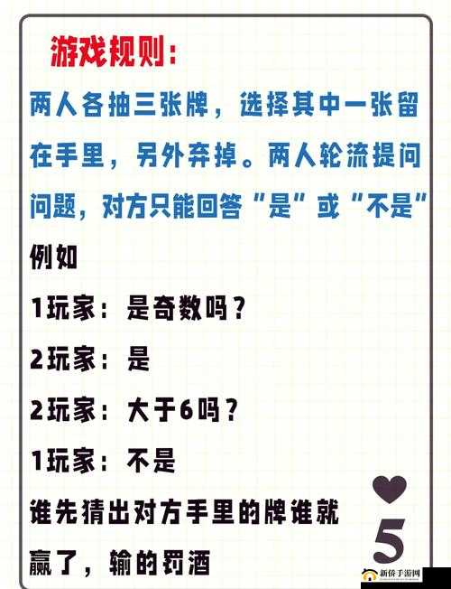 两个人激烈打扑克游戏，谁能最终获胜？精彩对决引发全网热议