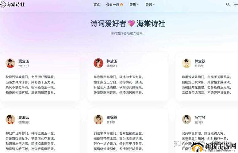 一起嗟嗟嗟嗟免费平台究竟有何独特之处？为何能吸引众多用户？快来一探究竟