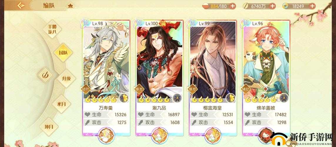 食物语孽龙怎么打？龙吟化雨boss孽龙阵容搭配推荐攻略