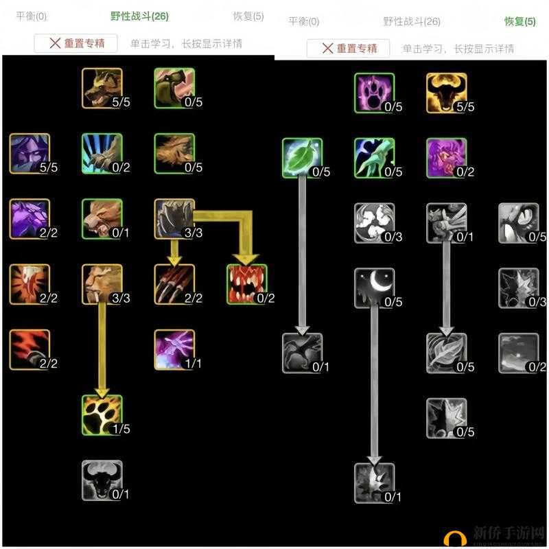 魔兽世界9.0德鲁伊导灵器怎么选择?奶德最强导灵器选择推荐