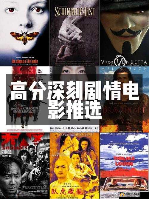 一曲二曲三曲在线播放：剧情引人入胜，你准备好了吗？