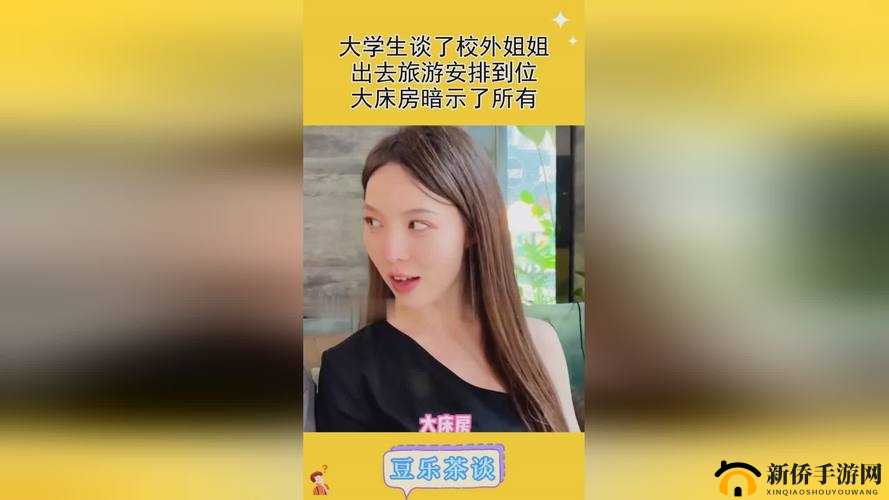 蝴蝶传媒4.3.5黄是什么？为何引起广泛关注？深度解析其背后真相需要强调的是，传播内容是违法和不道德的行为，我们应当坚决抵制