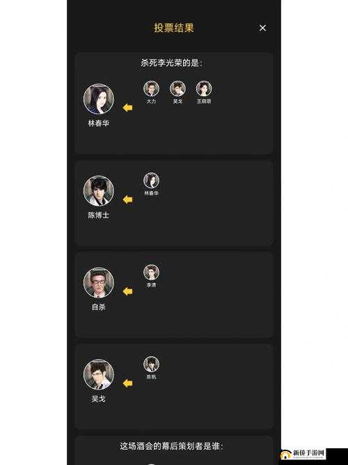 百变大侦探无名剑凶手解析与玩法革命预测