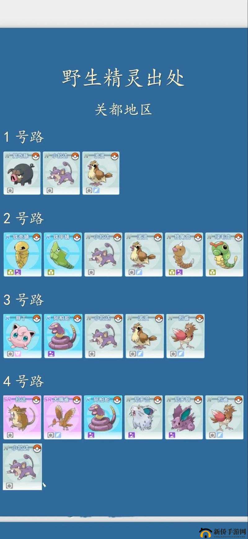 精灵究极进化势力战争怎么玩？新手少走弯路必看攻略