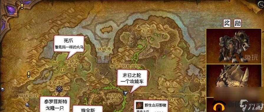 魔兽世界城墙巨洞米姆斯在哪里？WOW罪奔者布兰契坐骑任务道具位置坐标大全