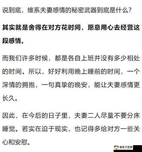 为什么有些人喜欢在晚上进行性行为?
