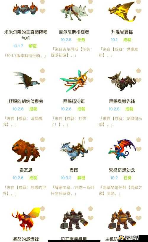 魔兽世界9.0毛梳怎么获得？布兰契坐骑任务道具获取位置一览