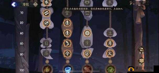 阴阳师风起之森潜能怎么加点？超鬼王SP山风潜能加点玩法推荐