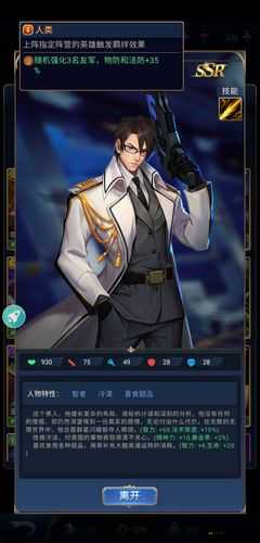 无限命运之弦种族选择指南,十大种族效果深度剖析