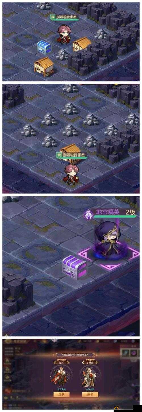 三国志幻想大陆地宫探秘寻宝活动怎么玩？多人PVE玩法攻略