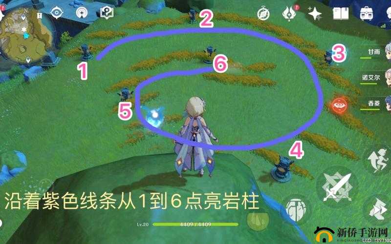 原神手游循长存者之迹怎么破解？渌华池柱子点亮顺序图文详解