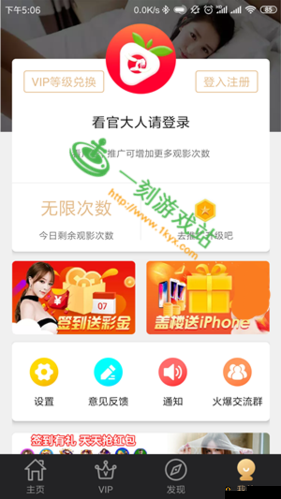 草莓视频app进入路线全解析:如何快速找到并下载安装草莓视频app的最新版本?
