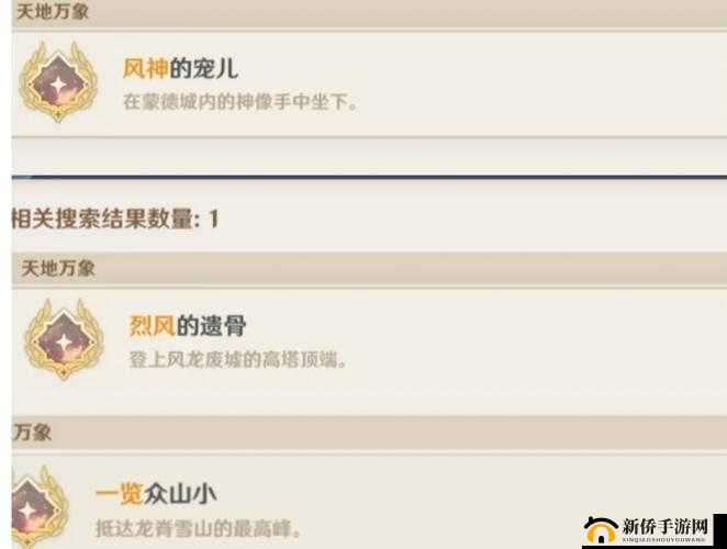 原神深锁之迹点亮方碑顺序是什么?锁之迹点亮方碑顺序攻略