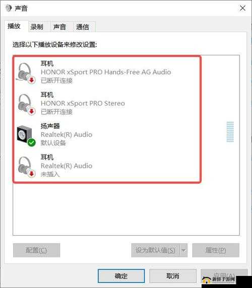 人工桌面没声音怎么办？没声音解决方法全攻略