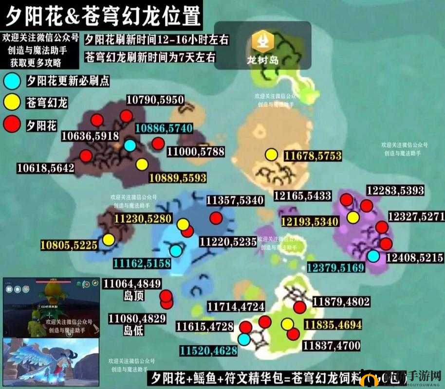创造与魔法冰雪建筑部件材料怎么获得？材料采集位置图文详解