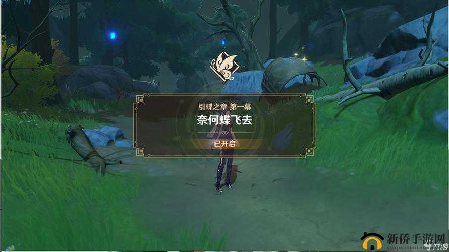 原神古闻之章第一幕怎么完成？古闻之章第一篇盐花任务攻略大全