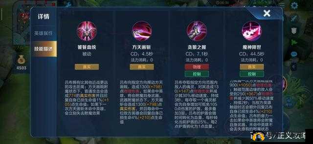 万国觉醒吕布技能怎么加点？吕布最强技能升级优先度攻略