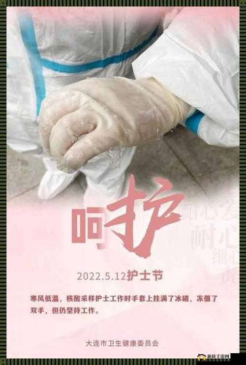 急救护士满天星 2023 年新剧来袭,精彩剧情抢先看,你准备好了吗?