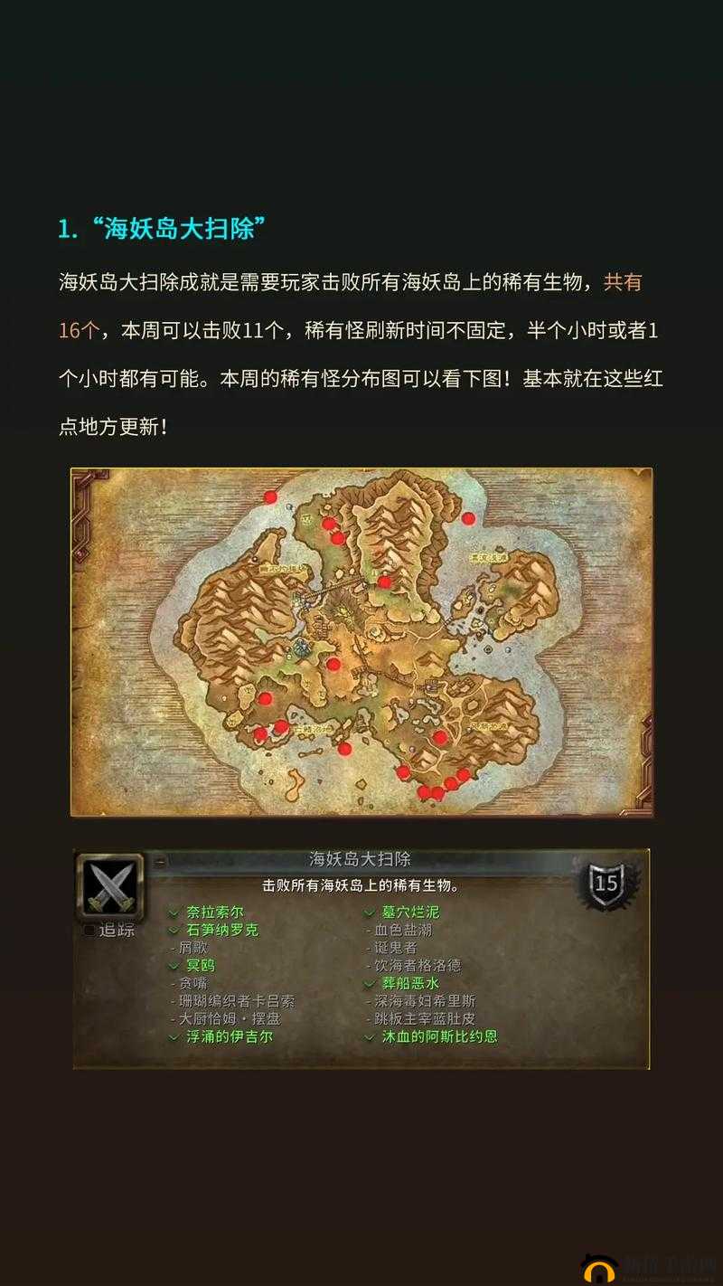 魔兽世界9.0月亮宝箱位置在哪?月亮宝箱开启方法及位置坐标图文一览