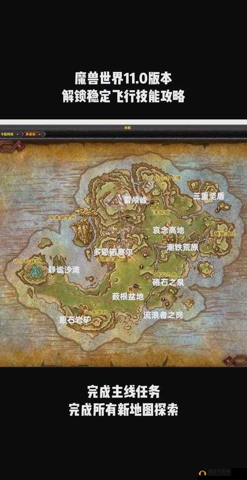 魔兽世界9.0仙灵迷宫怎么找到出口？仙灵迷宫线路选择攻略
