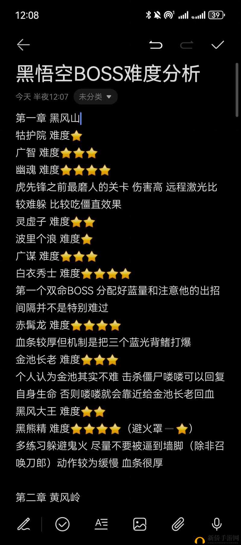 我的世界手游黑骑士厄唐怎么打？月蚀光与暗魔族BOSS打法攻略大全的演变史