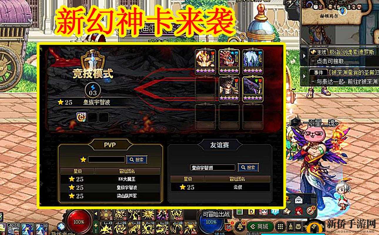 DNF阿拉德谋略战第二季企鹅怎么卡9帧BUG?企鹅卡9帧BUG教程分享