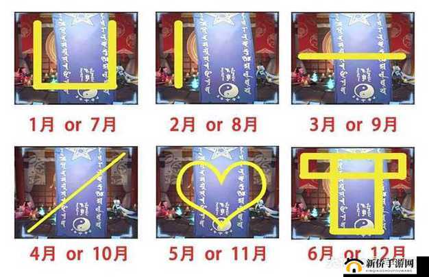 阴阳师十二月神秘图案2020,12月神秘图案画法及触发方法分享