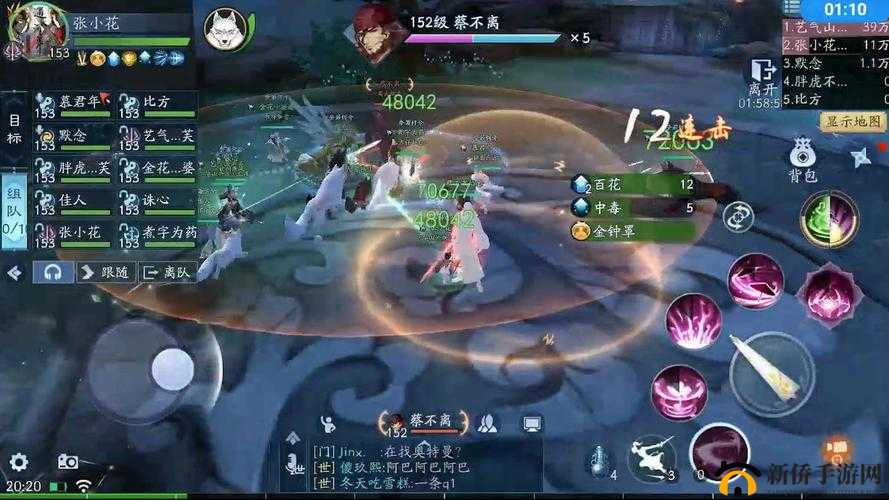 新笑傲江湖192团本隐藏怎么触发?玉石俱焚团本隐藏触发条件介绍