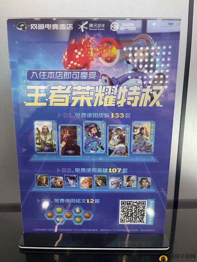 王者荣耀人生特权卡有什么用?人生特权卡获取方法及使用须知