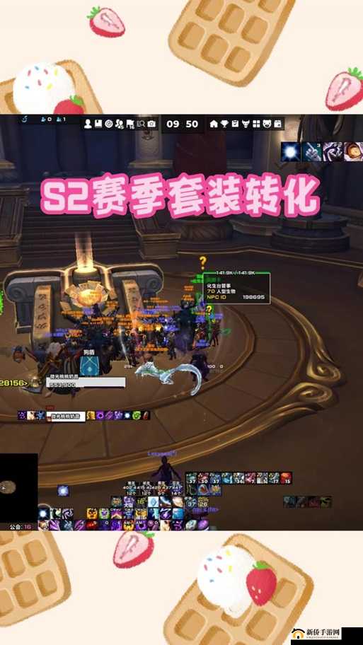 魔兽世界9.0转服功能怎么使用？免费转服方法教程分享