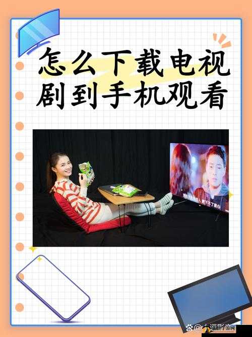 大牛在线直播免费观看电视剧：热门剧集实时更新，高清流畅体验，随时随地畅享精彩剧情